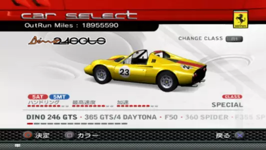 I hacked the 'outrun miles' for some easy unlocks